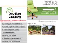 Destiny Company    